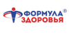 Формула здоровья