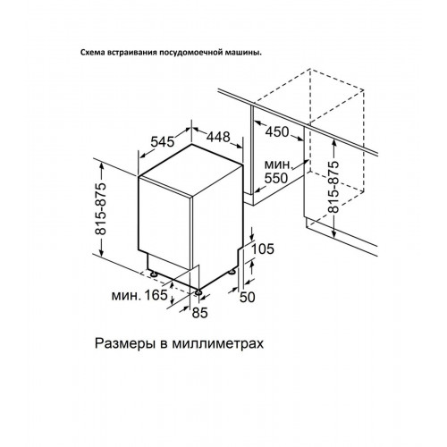 Посудомоечная машина Jacky's JD SB4201