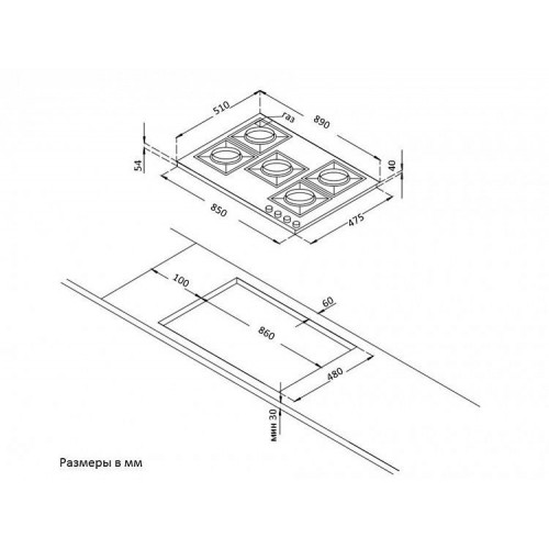 Газовая панель KORTING HG 997 CTX