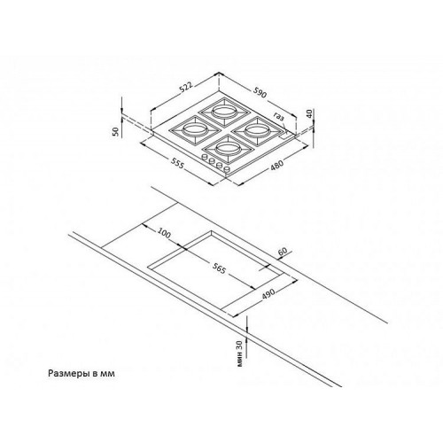 Варочная поверхность KORTING hgg 660 cw