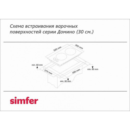 Поверхность SIMFER h30d12b001