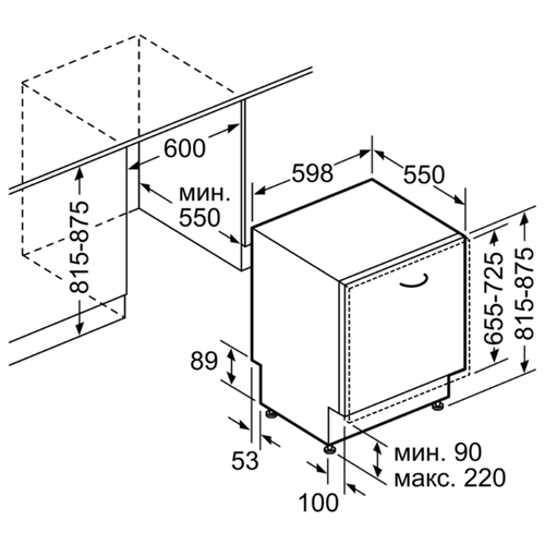 Посудомоечная машина встраиваемая полноразмерная BOSCH smv 69n40