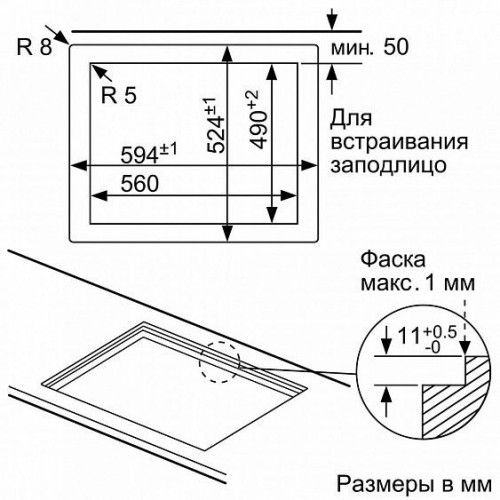 Поверхность BOSCH ppp 614b91r