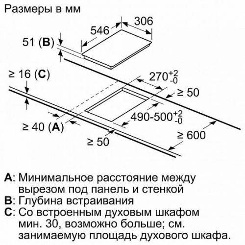 Варочная панель NEFF N53TD40N0