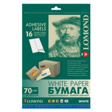 Этикетки Lomond 2100125