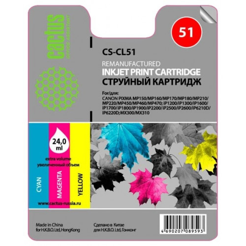 Картридж Cactus CS-CL51