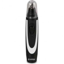 Триммер Vitek VT-2515 W