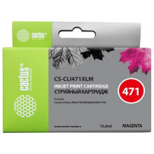 Картридж Cactus CS-CLI471XLM