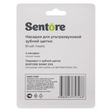 Насадки для зубных щеток Sentore Heads 4 Sonic