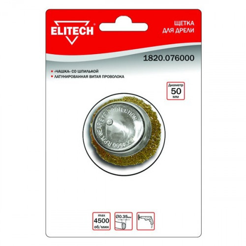 Кордщетка Elitech 1820.076000