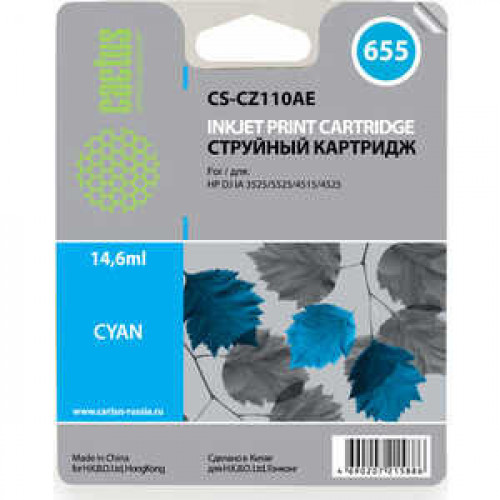 Картридж Cactus CS-CZ110AE