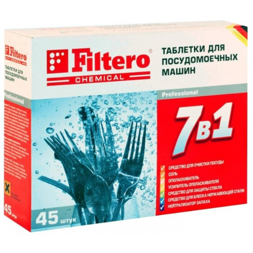 Таблетки для посудомоечных машин Filtero 7 в 1 45 шт