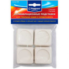 Антивибрационные подставки Topperr 3208