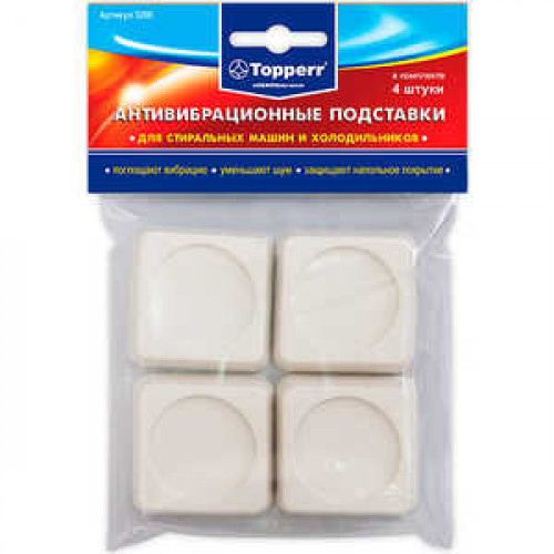 Антивибрационные подставки Topperr 3208