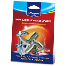 Нож для мясорубок Topperr 1603