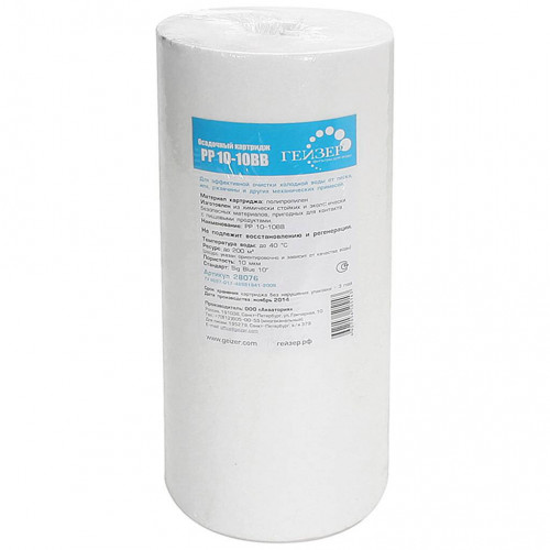 Картридж Гейзер PP 10-10BB (28076)