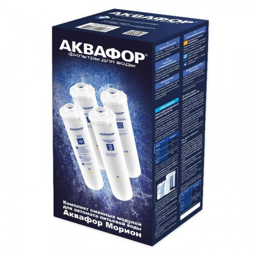 Комплект картриджей Аквафор К5-К2-КО-50-К7М