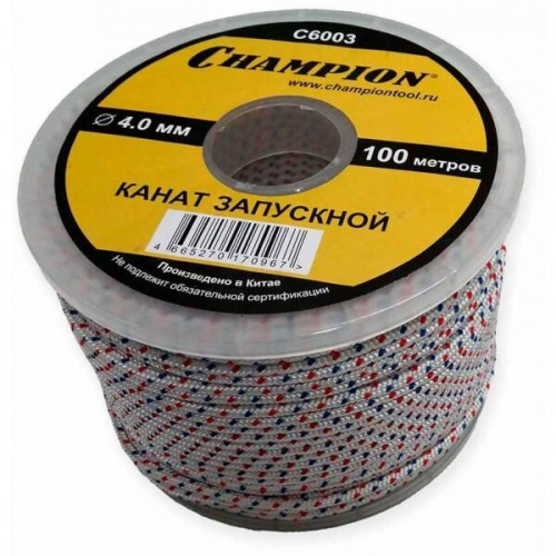 Канат запускной Champion 4,0мм 100м, C6003
