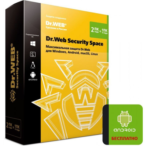 Базовая лицензия Dr.Web 2PC 2Y (BHW-B-24M-2-A3)
