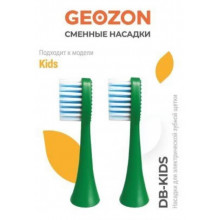 Насадка для зубных щеток Geozon G-HLB03GRN