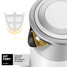 Чайник электрический Kitfort КТ-660-1