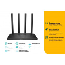 Маршрутизатор Tp-Link Archer C80