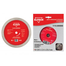 Диск алмазный Elitech 1110.006900