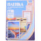 Пленка для ламинирования Office Kit PLP12123-1 глянцевая