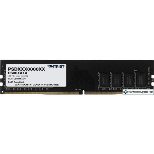 Оперативная память Patriot Signature PSD48G320081