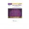 Книга Musicsales HL00841824