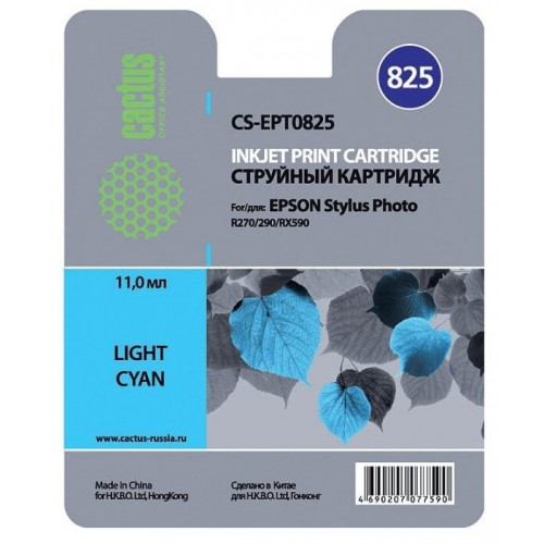 Картридж Cactus CS-EPT0825 светло-голубой
