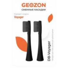 Насадка для зубных щеток Geozon G-HLB01BLK
