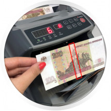 Счетчик банкнот Cassida 5550UV