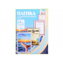 Пленка для ламинирования Office Kit PLP10623 глянцевая