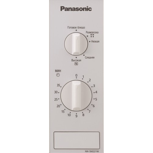 Микроволновая печь Panasonic NN-SM221WZPE
