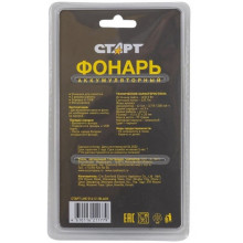 Фонарь Старт LHE 514-C1 Black