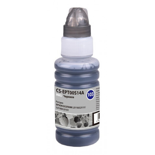 Чернила Cactus CS-EPT00S14A