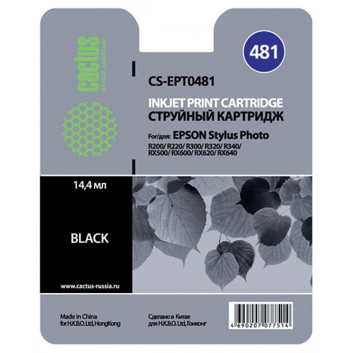Картридж Cactus CS-EPT0481