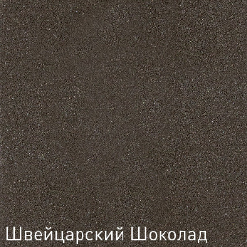 Смеситель для кухни Zigmund & Shtain ZS 1800 швейцарский шоколад