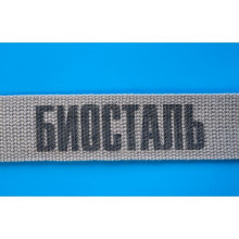 Сумка-холодильник Biostal TCP-25B морской синий