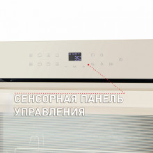Встраиваемый электрический духовой шкаф Maunfeld EOEH.7611SCBG
