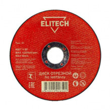 Диск отрезной Elitech 1820.015200