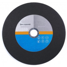 Диск отрезной Edge by Patriot 816010001