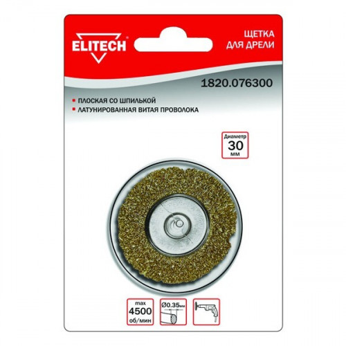 Кордщетка Elitech 1820.076300