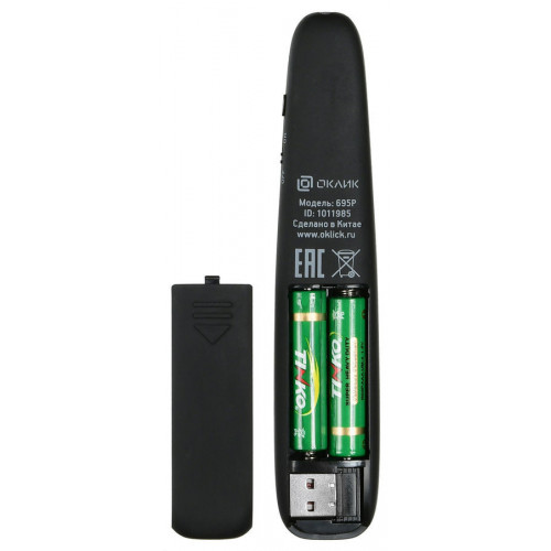 Презентер Oklick 695P Radio USB черный