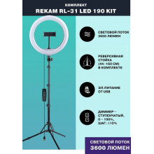 Комплект освещения Rekam RL-31 LED 190 Kit (2302000028)