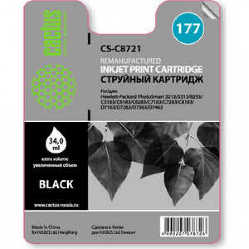 Картридж Cactus C8721 (CS-C8721)