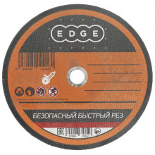 Диск отрезной Edge by Patriot 816010011
