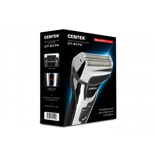 Бритва Centek CT-2174 черный/хром