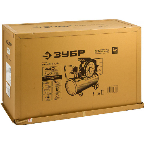 Компрессор Зубр ЗКПМ-440-100-Р-2.2